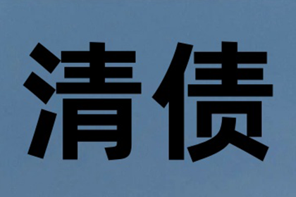 代位追偿有效期限是多长